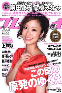 姐姐的朋友3完整视频北京森馥科技有限公司