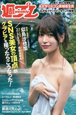 99SE久久爱五月天婷婷