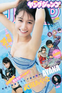 韩剧魔女3