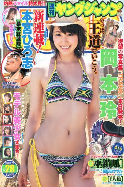 男主调教男奴