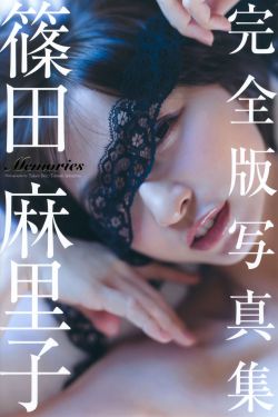 抗日奇侠2
