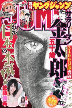 《小女神花铃第01集》